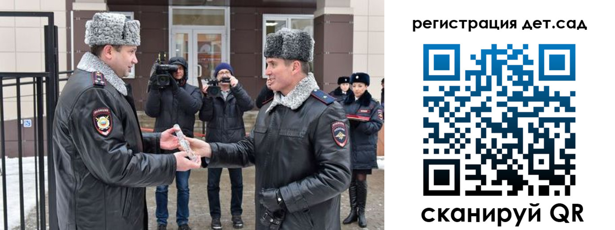 временная регистрация недорого в Железноводске