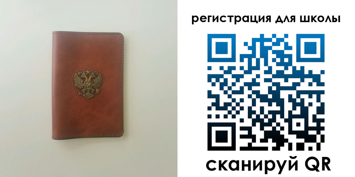 где прописаться в Железноводске